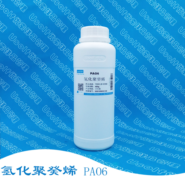 氢化聚癸烯 PAO6    100ml/瓶 450g/瓶