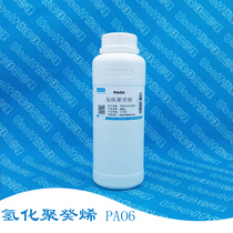 Hydrogenated polydecene PAO6 100ml bottle 450g bottle