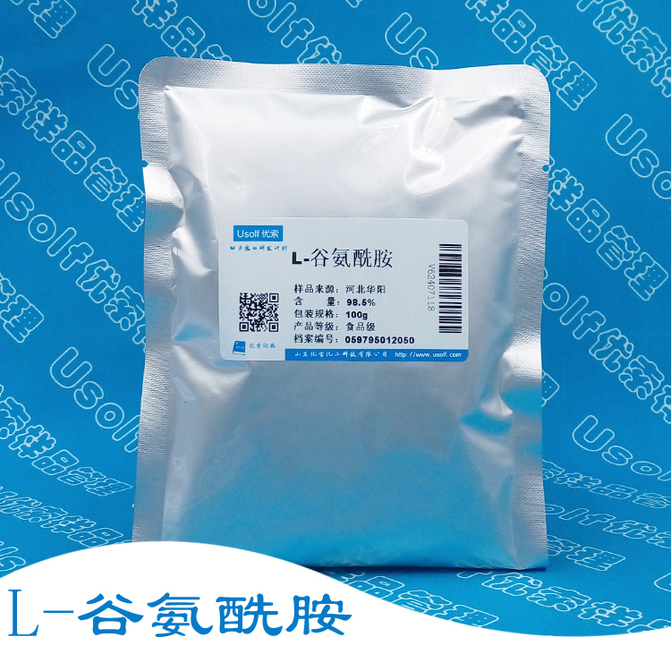 L-谷氨酰胺 左旋谷氨酰胺   优索样品科研用 100g 500g