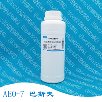 Fatty alcohol polyoxyethylene ether 7 AEO7 MOA-7 polyethoxylated fatty alcohol 500g bottle