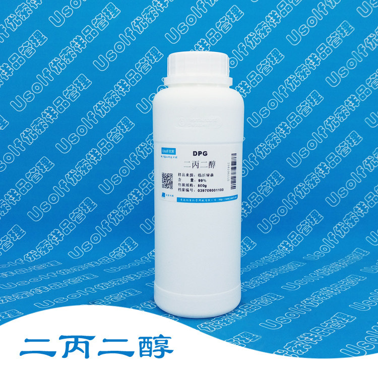二丙二醇 DPG LO+ 香精香料级 陶氏  100ml、500g两种规格