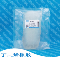 Butadiene rubber butadiene rubber BR9000 500g bag