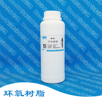 Phoenix brand epoxy resin bisphenol A resin WSR618(E-51) E-44 500g bottle