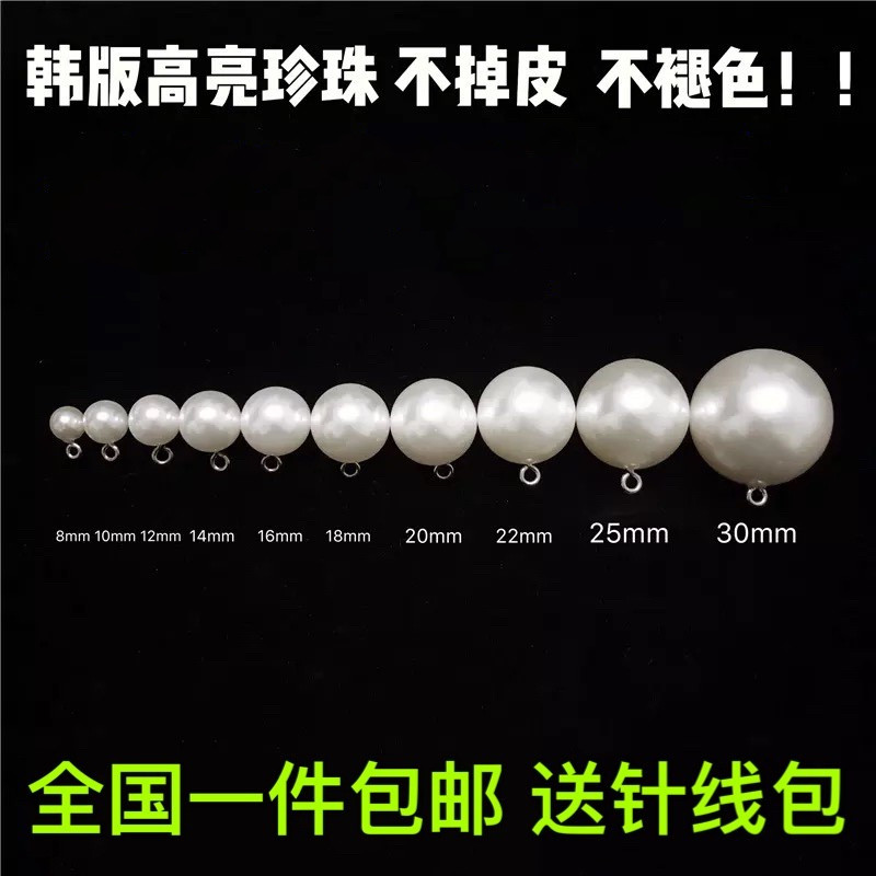 Oversized Highlight Pearl Button Women's Chiffon Shirt Cardigan Jacket Black Button Children's Wool Coat Button