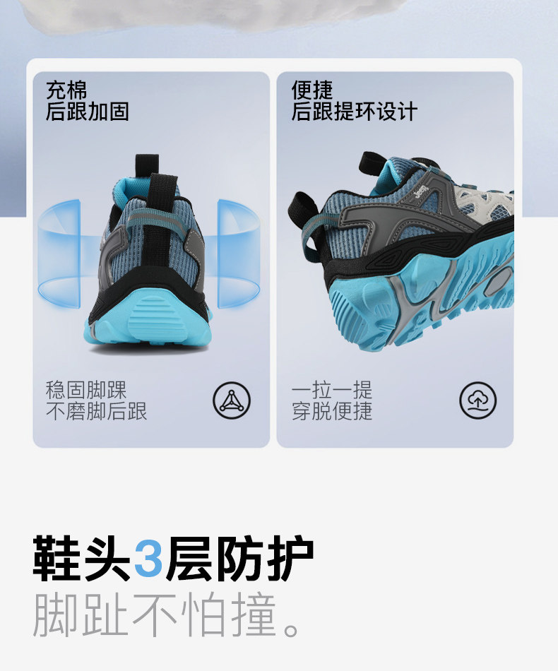 jeep男童网鞋夏季透气运动鞋2026新款男孩跑步鞋子儿童户外老爹鞋 — 16
