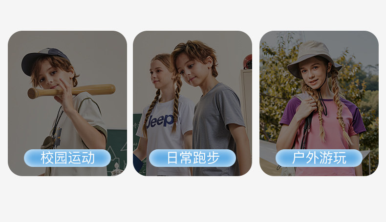 jeep男童网鞋夏季透气运动鞋2026新款男孩跑步鞋子儿童户外老爹鞋 — 6