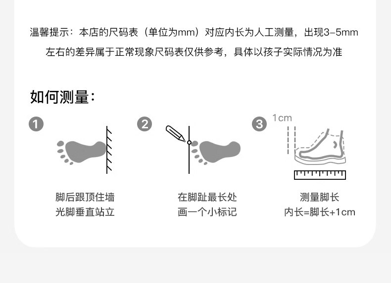 jeep男童网鞋夏季透气运动鞋2026新款男孩跑步鞋子儿童户外老爹鞋 — 11