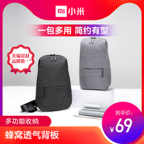 Xiaomi Chest Bag Mens Single Shoulder Bag Inclined Cross-Pack Mens Oblique Satchel Multifunctional Practical Mini Sports Purse Handbag
