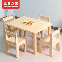 Childrens Home Kindergarten table and chairs suit Toyut center class table and chairs Painting table Early teaching study desk and writing desk chair