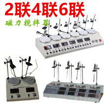 Promotion: Magnetic Agitators Heating Number of Thermostatic Intelligent two-League Four-League Six-League HJ-2 more than 46 Lions 85-2