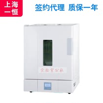 BPG-9106A- liquid crystal of a constant and precise blast drying cabinet in Shanghai