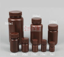 Wide-mouth PP brown reagent bottle polypropylene with high temperature sterilization plastic bottle 5 10 30 60250 500ml