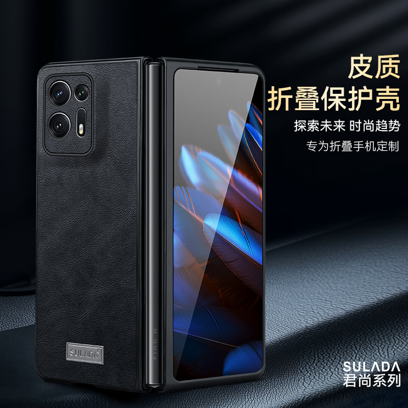oppo find N2 shell N2 genuine leather vivo Xfold protective case suitable for findN folding screen OPPO flip wallet 5G anti-fall fold business and outdoor
