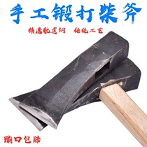  All-steel forged large overweight extended large axe household wood cutting tree cutting logging chopping axe outdoor wood chopping axe