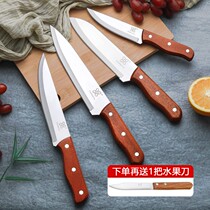  Wooden handle German stainless steel solid wood fruit knife boning knife Portable household meat cleaver long pointed knife Kitchen knife
