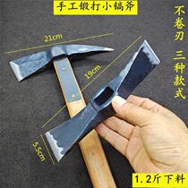  Hand Forged firewood pickaxe Pointed pickaxe outdoor pickaxe Pickaxe planing axe Small foreign pickaxe Green steel wooden handle small firewood pickaxe zg