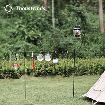 Thous Winds OUTDOOR CAMPING IRON ART RACK RACK DETACHABLE COMBINED CAMP LAMP FRAME COAL OIL LAMP HOLDER