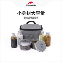 Naturehike moves to customer outdoor seasoning bottle set portable barbecue picnic supplies seasoning jar camping seasoning box