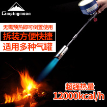 CAMPINGMOON doctor spray gun can extend the fire gun high power outdoor camping barbecue point carbon device