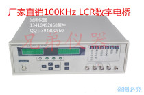 LH2817LCR precision digital bridge 100kHz inductance tester factory direct sales