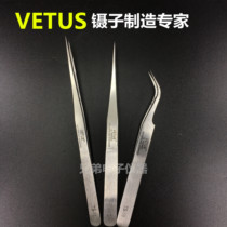 Metal tweezers VETUS tweezers ST-11 12 15