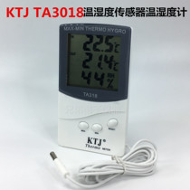 KTJ Jintuojia TA318 temperature and humidity sensor temperature and humidity meter external protection
