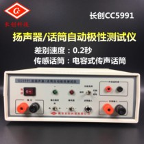 Nanjing Changchuang CC5991 speaker microphone automatic polarity tester