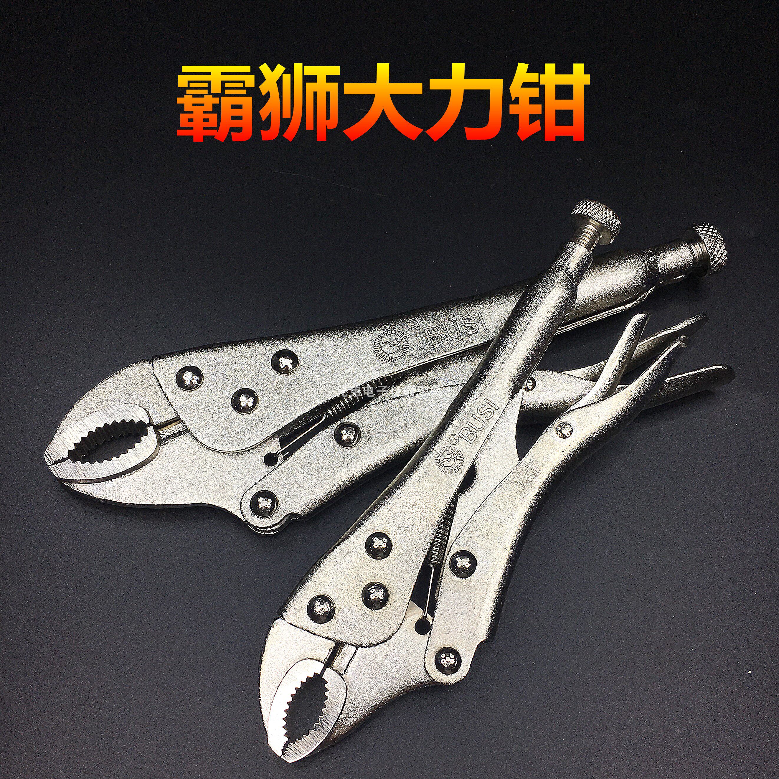 Bullion tool Vigorously Pliers 7 Inch 10 Inch Round Mouth Round Mouth Tongs Sub Flat Head Hard Pliers Quick Clip
