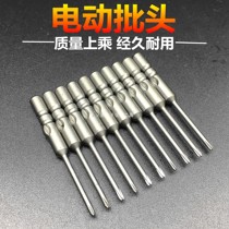 GOOD SCREWDRIVER HEAD 800 ELECTRIC SCREWDRIVER HEAD electric SCREWDRIVER NOZZLE Ф4*40MM cross series electric SCREWDRIVER nozzle import