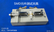 SMD fixture LCR patch test clip Bridge test patch resistance capacitance fixture instead of TH26008A
