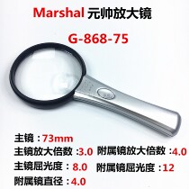Magnifying GLASS WITH LIGHT Magnifying GLASS HANDHELD READING MAGNIFYING GLASS WITH LIGHT 7 5CM DIAMETER G-868-75
