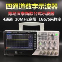 New Hantai oscilloscope DSO4104B four-channel digital oscilloscope 100m desktop oscilloscope