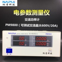 Nap Tech Electric Parameter Measuring Instrument PM9800 Power Meter Lighting Home Appliances Motor Power Product Line Test