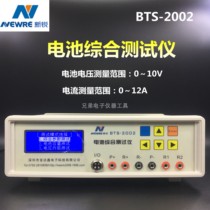 Battery internal resistance battery comprehensive tester BTS 2002 charge and discharge tester voltage tester