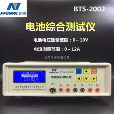 Battery internal resistance Battery comprehensive tester BTS 2002 charge and discharge tester Voltage tester