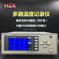 PZ1000 multi-channel temperature recorder 8-way 16-way 32-way temperature curve chart multi-channel temperature tester