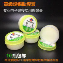 High quality PPD soldering paste PD-150 large soldering paste soldering paste soldering paste soldering paste with solder paste PD-150