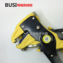 Pa Shi duck tsui wire stripper Wire stripper Electrical stripping pliers Multi-function electrical wire breaking pliers Wire stripping pliers