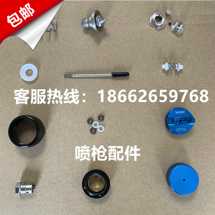 Original import Dubius T-AGPV-869-805MT-FX Tweed blue gun accessories flow precision tail adjustment