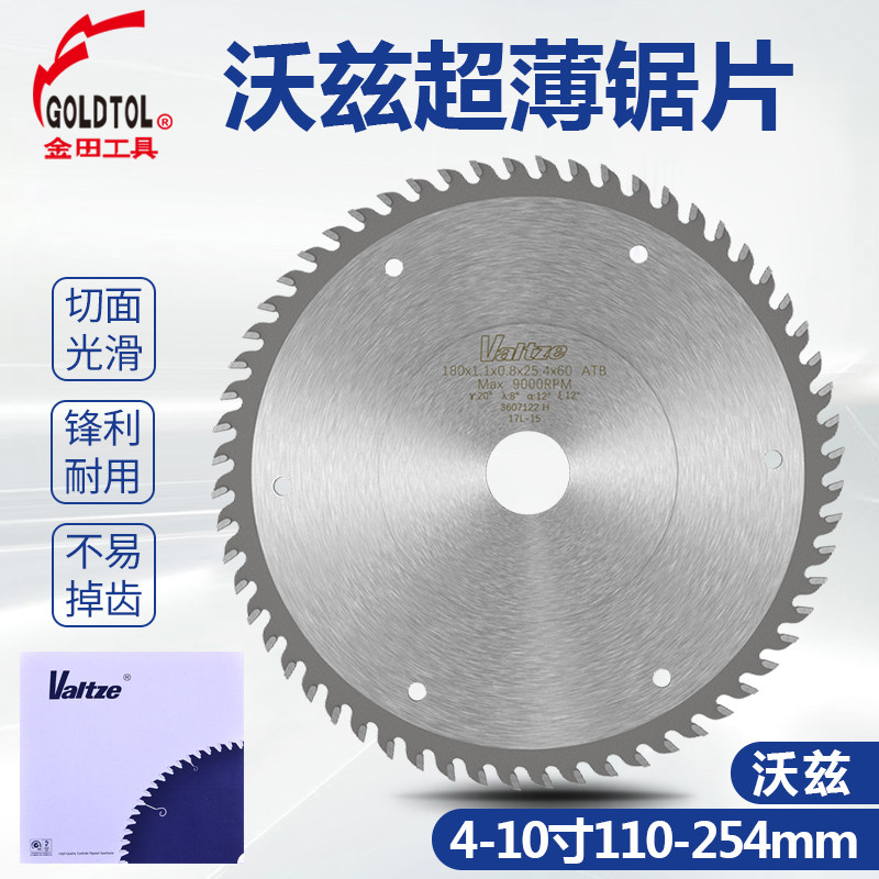 Woz woodworking saw blade 4 6 7 8 9 10 inch purple sandalwood artificial line ultra-thin alloy precision sawing cuts