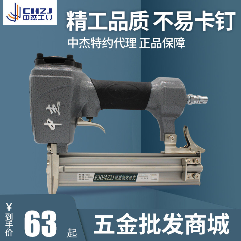 Middle Jay Pneumatic Nail Gun Woodworking F30G No-Pin Nail T50 Straight Nail Gun Pneumatic Nail Gun Code Nail Gun ST64 Steel Nail Gun