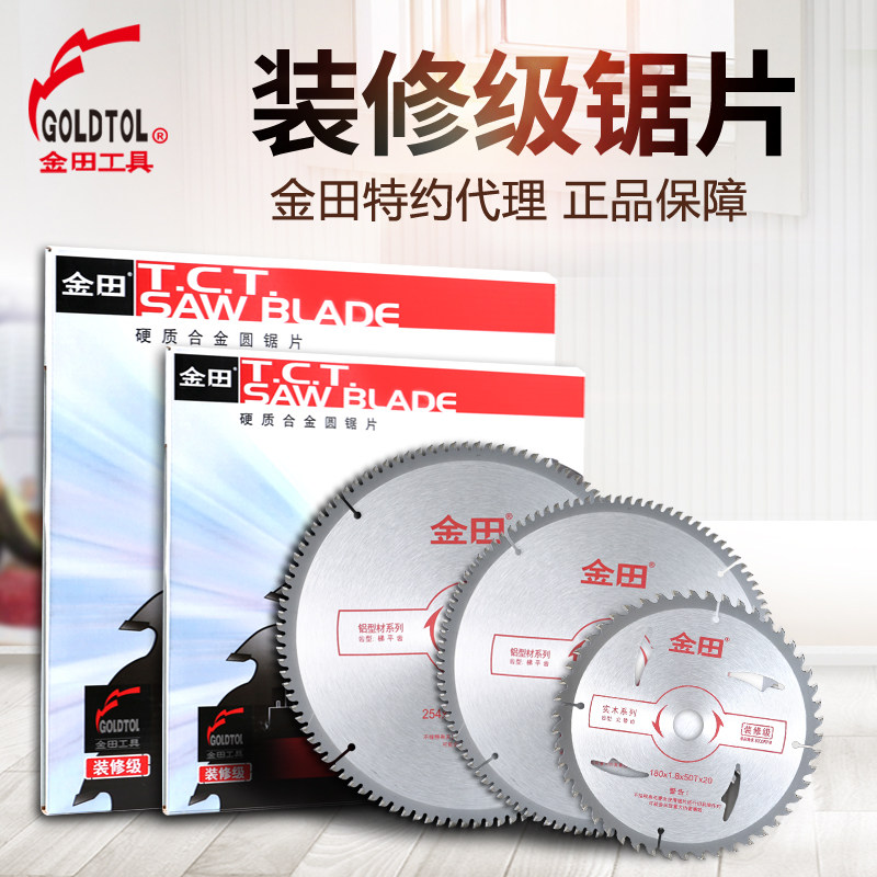 Gold Fields Woodworking Saw Blade Furnishing Grade 4 Inch 5 Inch 7 10 Inch 12 Inch Angle Mill Professional Grade Ultra Thin Aluminum Alloy Saw Blade