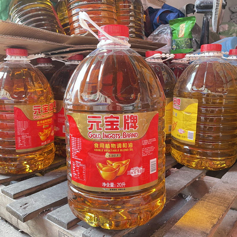 安享好物 安享C级调和油-元宝GOLD INGO / TABLE BRAND调和油 国标 