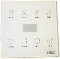 NVC remote control matching model