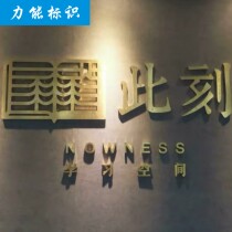  Titanium word boutique mirror stainless steel word spherical antique copper word signboard plaque plane word metal drawing word custom