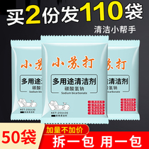 Toilet kitchen brushing baking soda powder cleaning decontamination clothes decontamination washing shoes to remove foot odor