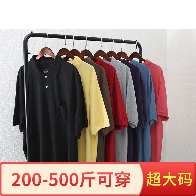 Foreign Trade European Version 200kg Large Size Men's T-Shirt, Extra Large and Extra Long for Tall People 150kg Solid Color Pure Cotton Polo Shirt Foreign Trade European Version 200kg Large Size Men's T-Shirt, Extra Large and Extra Long for Tall People 150kg Solid Color Pure Cotton Polo Shirt