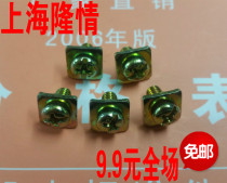 WIRE TERMINALS SPECIAL SCREWS COLOR ZINC SQUARE SPACER COMBINED SCREW M3 * 6-M6 * 12
