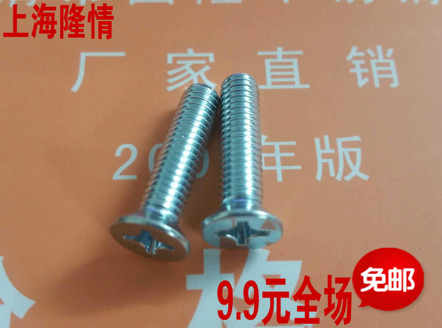 GB819 galvanized flat machine screw cross countersunk head screw cross flat head machine screw M4*6-M4*70