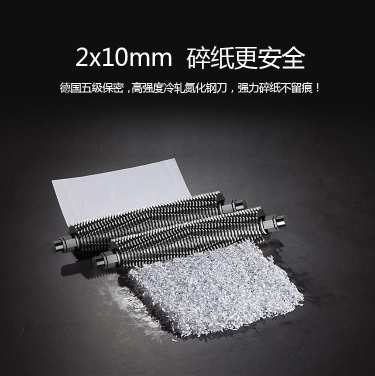 Comet shredder văn phòng thương mại điện cao hộ gia đình câm nhỏ tập tin máy nghiền hạt C-838 - Máy hủy tài liệu